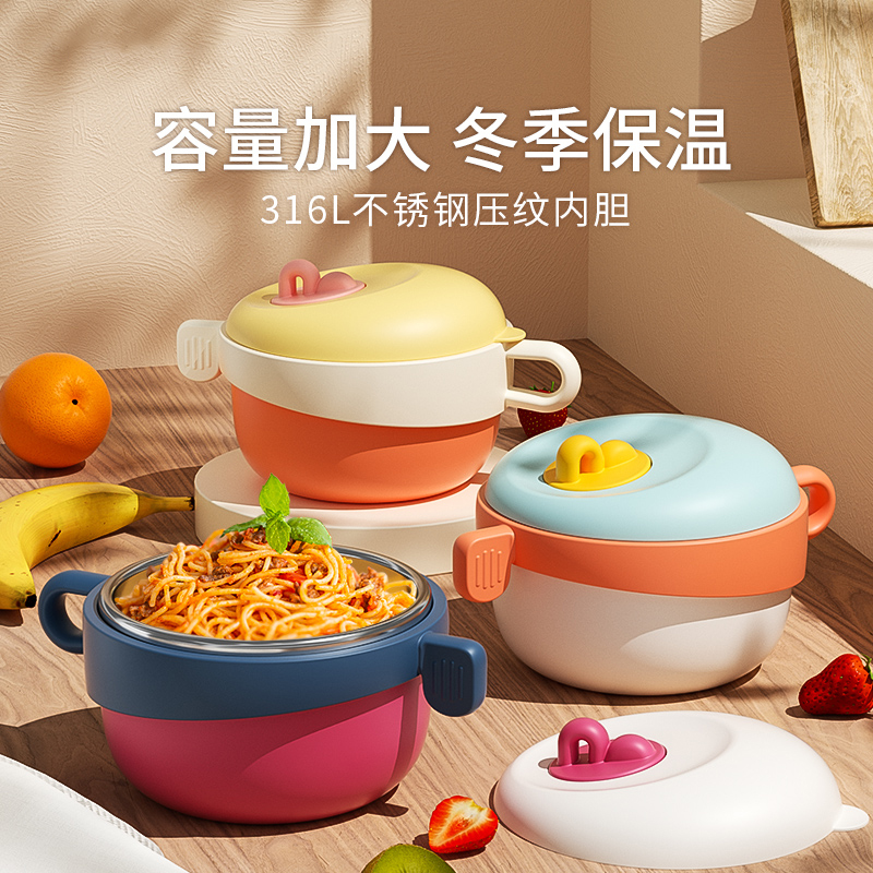 米多熊婴儿辅食碗宝宝注水保温碗