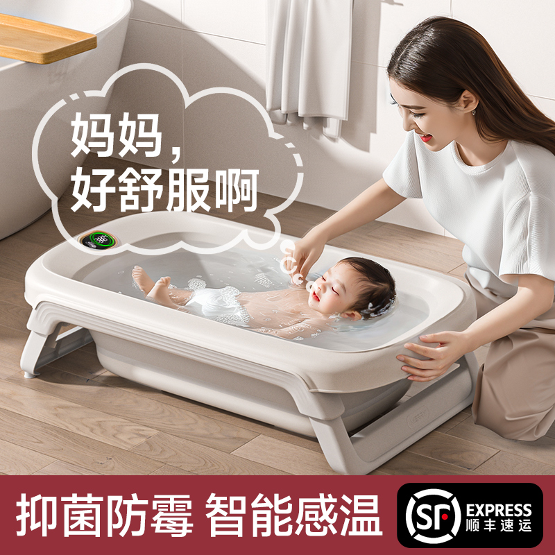 米多熊婴儿可折叠洗澡盆