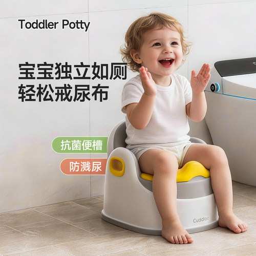 男宝宝马桶坐便器儿童专用小马桶