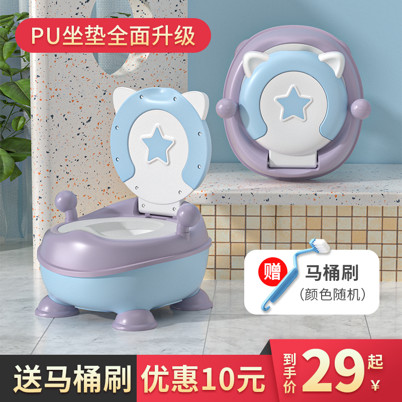 兒童馬桶坐便器男孩女寶寶小孩嬰