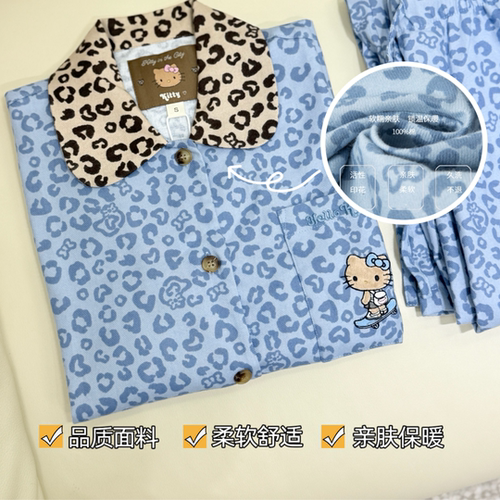 蓝色豹纹kitty睡衣套装女