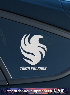 贴友汇csgo反恐精英法尔孔猎鹰Falcons游戏反光车贴电动摩托贴纸