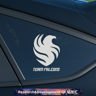 贴友汇csgo反恐精英法尔孔猎鹰Falcons游戏反光车贴电动摩托贴纸
