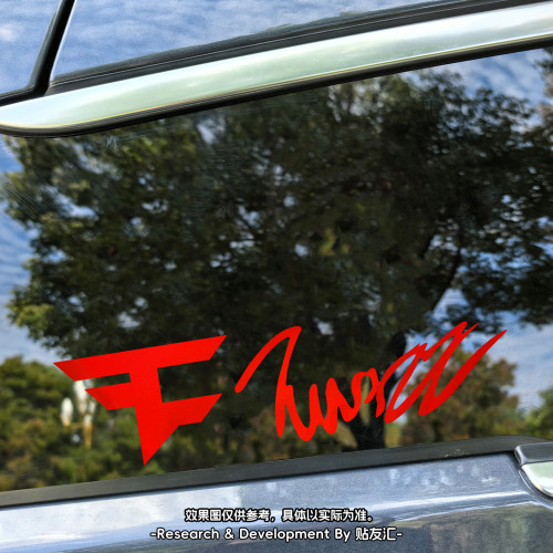 FaZeTwistzz总监签名反光车贴