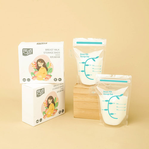 储奶袋 母乳保鲜袋 母乳储存袋一次性大容量母乳冷冻