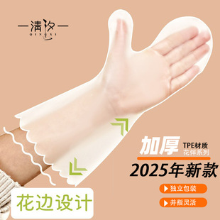花伴儿童一次性手套独立包装TPE食品级手套防滑加厚并指儿童手套