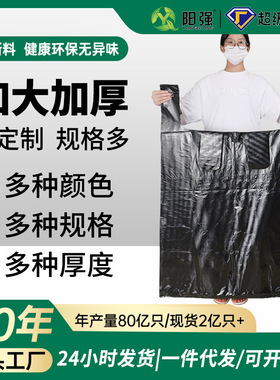 黑色大号塑料袋背心袋 加厚大服装包装物流袋手提收纳袋子打包袋
