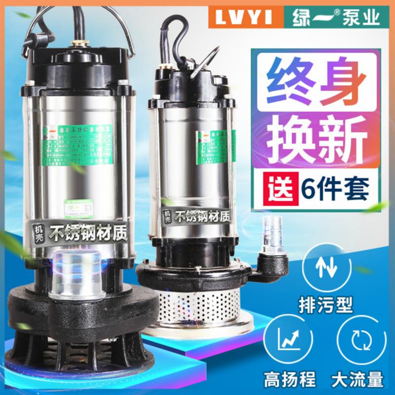 370wwÒ»´ç¼ÒÓóéË®±Ã³éË®»ú220v³é¾®Ë®Å©ÓÃСÐÍDZˮ±ÃÎÛË®±Ã