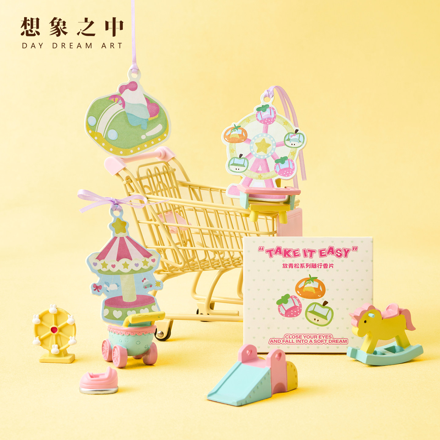 持久留香去异味香片女生车载