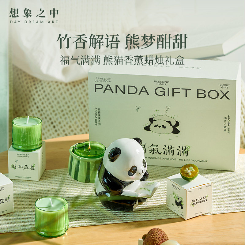 熊猫香薰蜡烛礼盒高级感生日礼物送女生朋友可爱礼品小众摆件实用