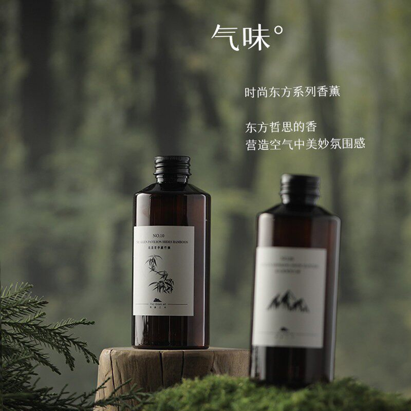 无火香薰精油补充液车载家用酒店室内持久扩香机专用高级香氛大瓶