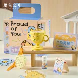 有意思 奖杯创意实用礼物香薰蜡烛礼盒小众送女生生日礼物送闺蜜