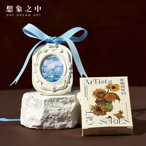 想象之中车载香薰挂片车内去异味