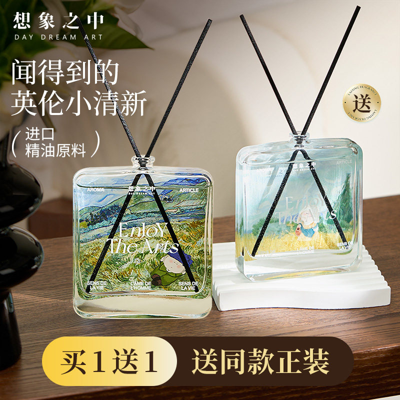 月半艺术家联名香薰小众时尚香氛