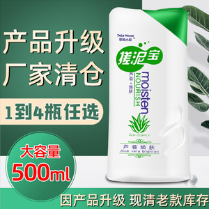 搓泥浴宝膏洗澡搓泥宝