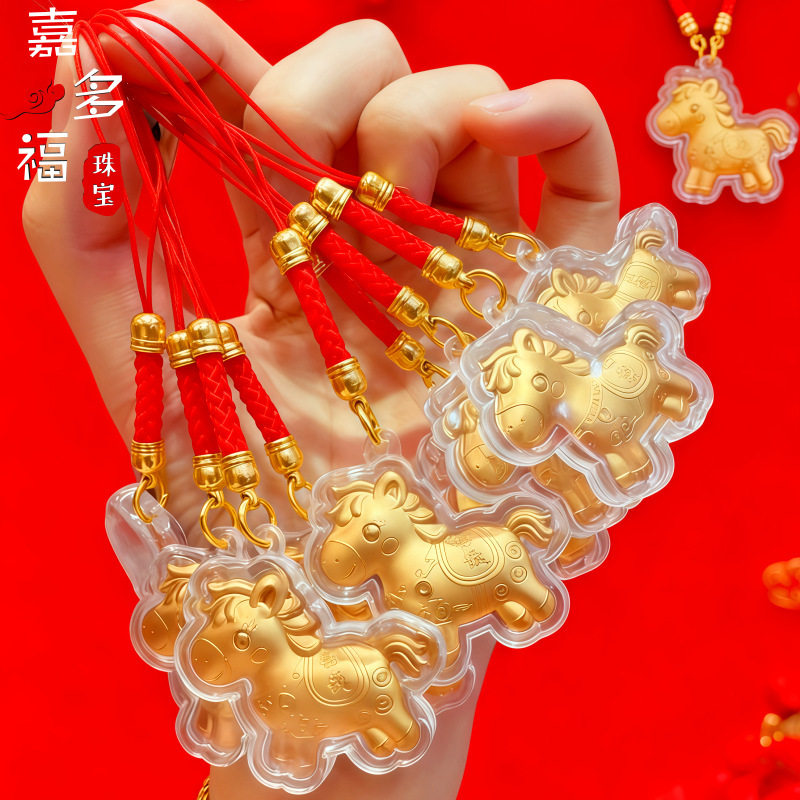 黄金马手机挂件卡通马上有钱钥匙扣红绳车挂饰低价好礼,节庆用品/礼品,手机链,淘宝优惠券,粉丝福利购,淘宝优惠卷