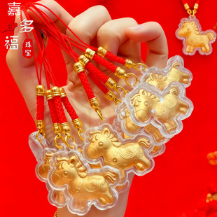 黄金马手机挂件卡通马上有钱钥匙扣红绳车挂饰低价好礼