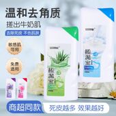 搓澡泥身体去角质死皮男女全身通用儿童搓泥浴宝膏洗澡搓泥宝