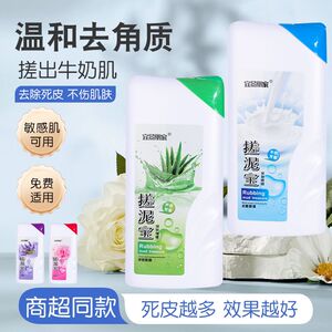 搓澡泥身体去角质死皮男女全身通用儿童搓泥浴宝膏洗澡搓泥宝