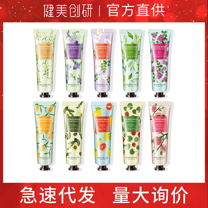 正品健美创研护手霜女滋润保湿补水防干裂清爽不油腻便携小巧随身,美容护肤/美体/精油,护手霜,淘宝优惠券,粉丝福利购,淘宝优惠卷