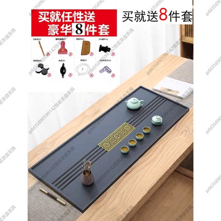 乌金石茶盘新中式石头茶台茶海天然石材大号石盘排水家用定制光面