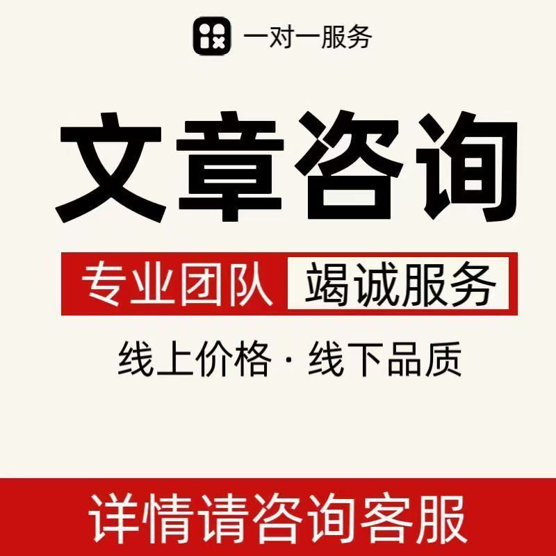 文章润色文章修改文章润色文章修改文章润色文章修改