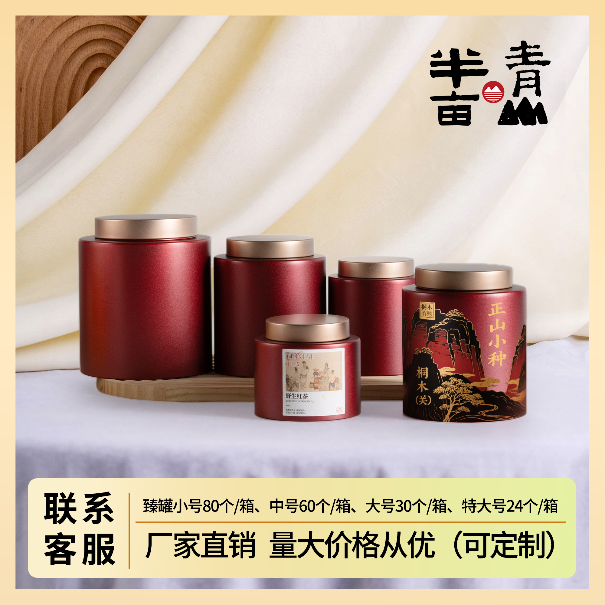 茶叶罐马口铁简约铁罐厂家直销