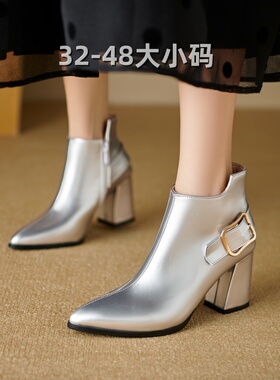 欧美外码独立站尖头粗跟短靴4748大码反串伪娘CDTS马丁靴高跟裸靴