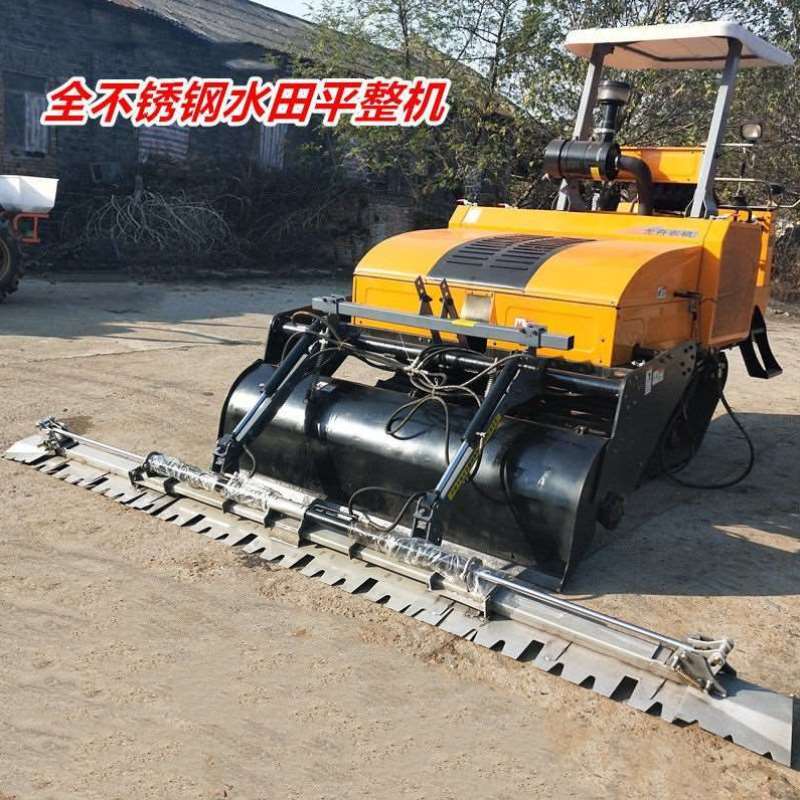 水田平田器全不锈钢伸缩式水田平整机龙舟液压耕整平地插秧旋耕平