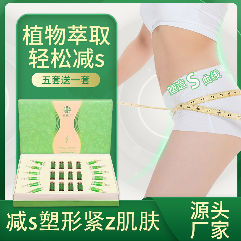 塑形套盒纤秀精油养生馆全身紧致小腹肚子按摩发热美容院专用