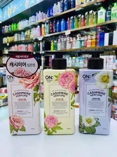 韩国LG安宝迪香水身体乳润肤乳400ml（滋润保湿）