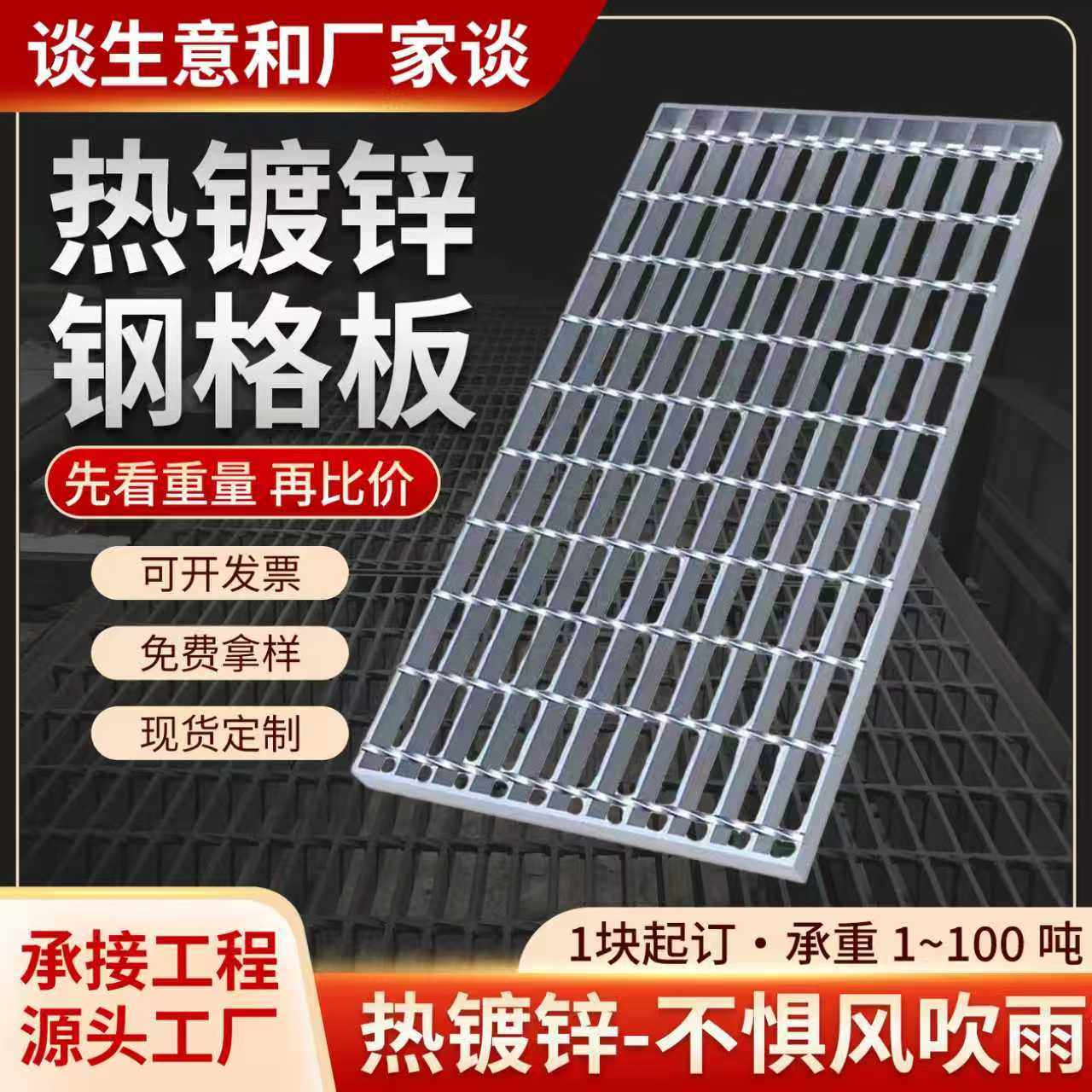楼梯踏步不锈q235热镀锌钢格板图片