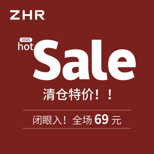 【闭眼入69】zhr女鞋清仓休闲鞋