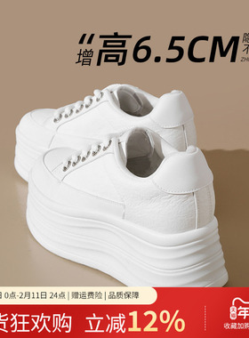 小白鞋女款2025秋季新款小个子增高女鞋白色百搭运动厚底休闲板鞋
