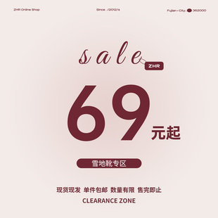 【雪地靴69元起】清仓特价雪地靴女冬季加绒保暖毛毛靴短靴断码