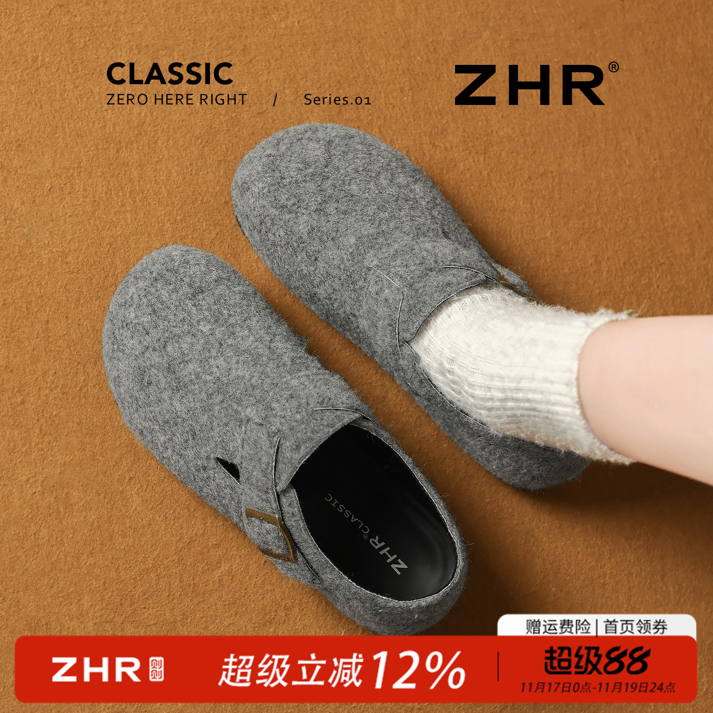 灰色绒面全包勃肯鞋一脚蹬内增高