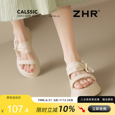 ZHR爆款厚底沙滩凉拖鞋