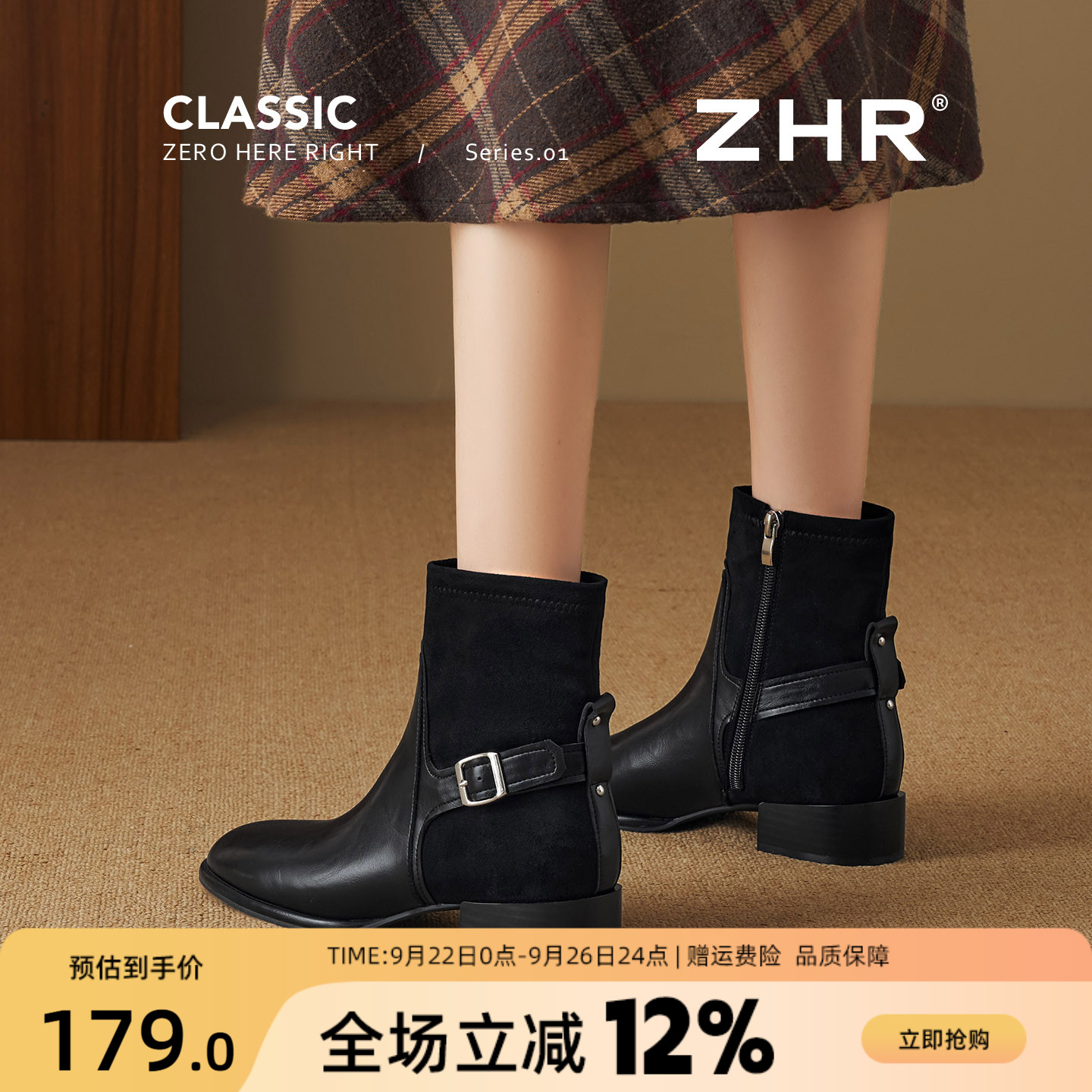 【超火小短靴】绒面拼接个性时髦