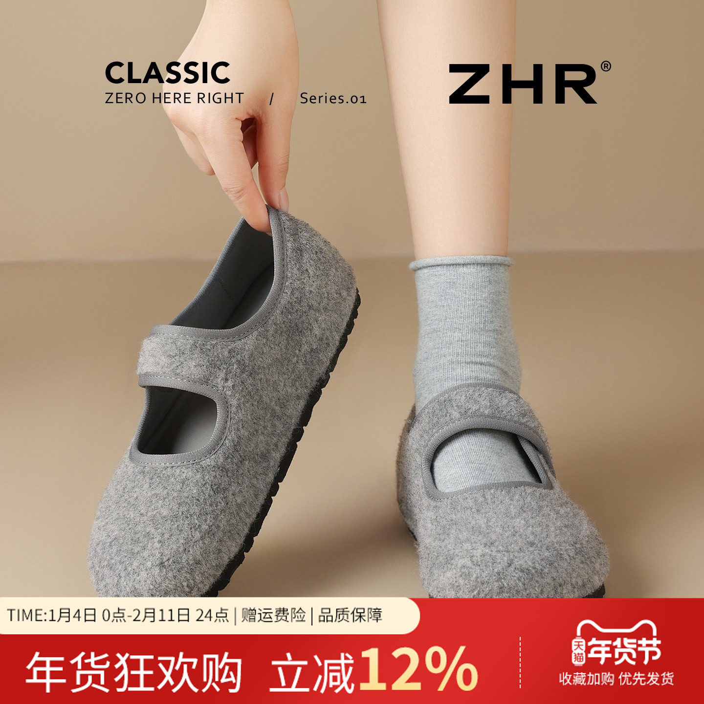 ZHR勃肯鞋女2025新款秋季魔术贴玛丽珍单鞋厚底毛毛豆豆鞋一脚蹬,女鞋,勃肯鞋/软木鞋,淘宝优惠券,粉丝福利购,淘宝优惠卷