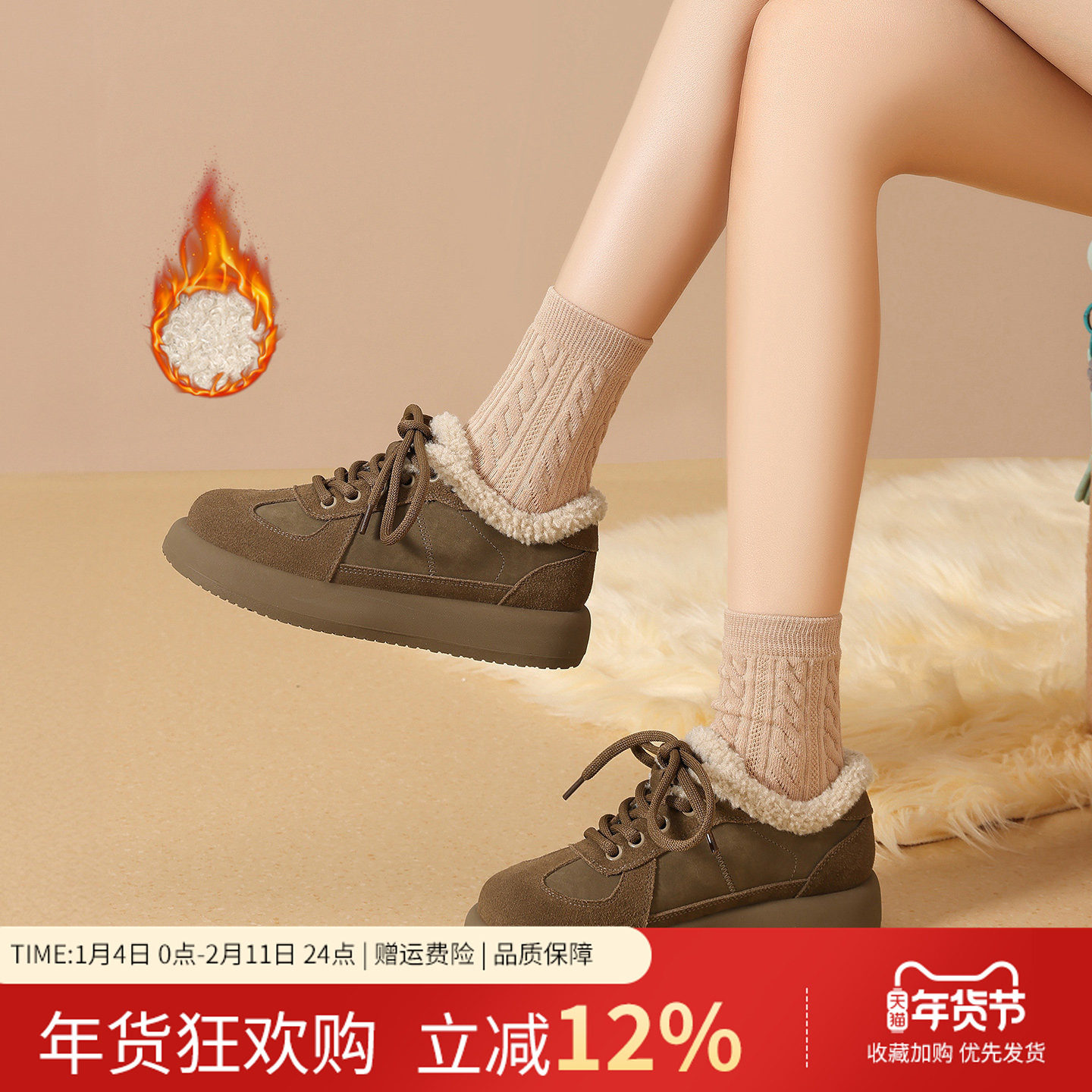 ZHR/则则毛毛鞋保暖棉鞋加绒乐福鞋女秋冬毛绒勃肯鞋女单鞋女,女鞋,勃肯鞋/软木鞋,淘宝优惠券,粉丝福利购,淘宝优惠卷