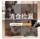 最终捡漏19元 毛毛拖处理 爆款 ZHR则则 拖鞋 断码 售完不补