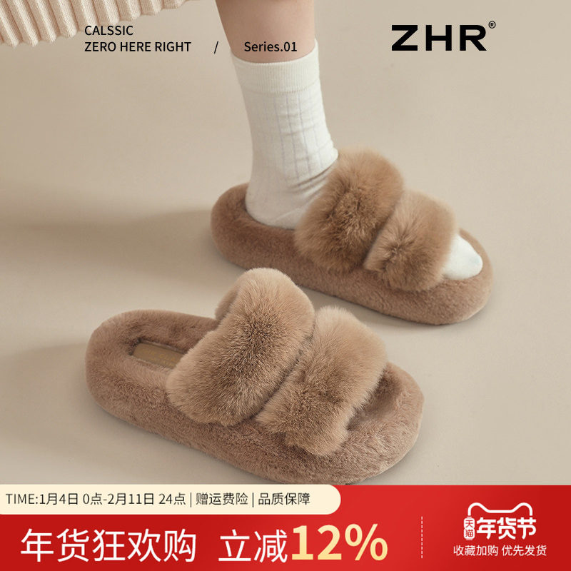 ZHR毛毛拖鞋外穿2025新款秋冬网红家居拖鞋一脚蹬厚底毛茸茸鞋子,女鞋,毛毛鞋,淘宝优惠券,粉丝福利购,淘宝优惠卷