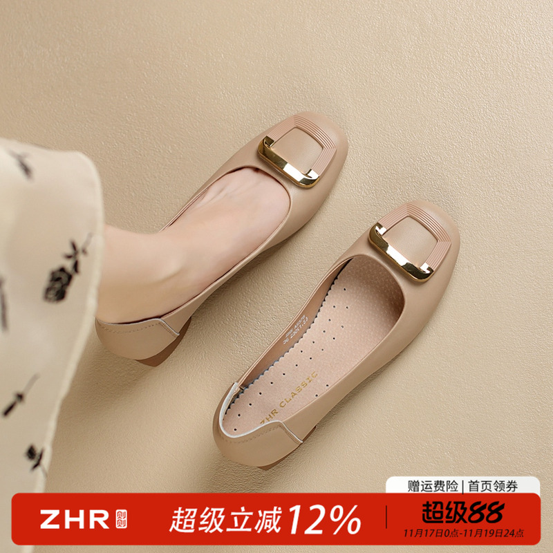 博主推荐气质温柔风真皮单鞋