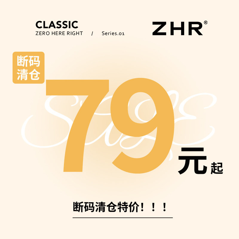 【79-89特惠】ZHR女靴断码清仓特价时装靴秋冬短靴通勤外穿西部靴