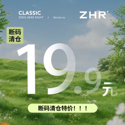ZHR则则爆款毛毛拖鞋19.9元断码处理