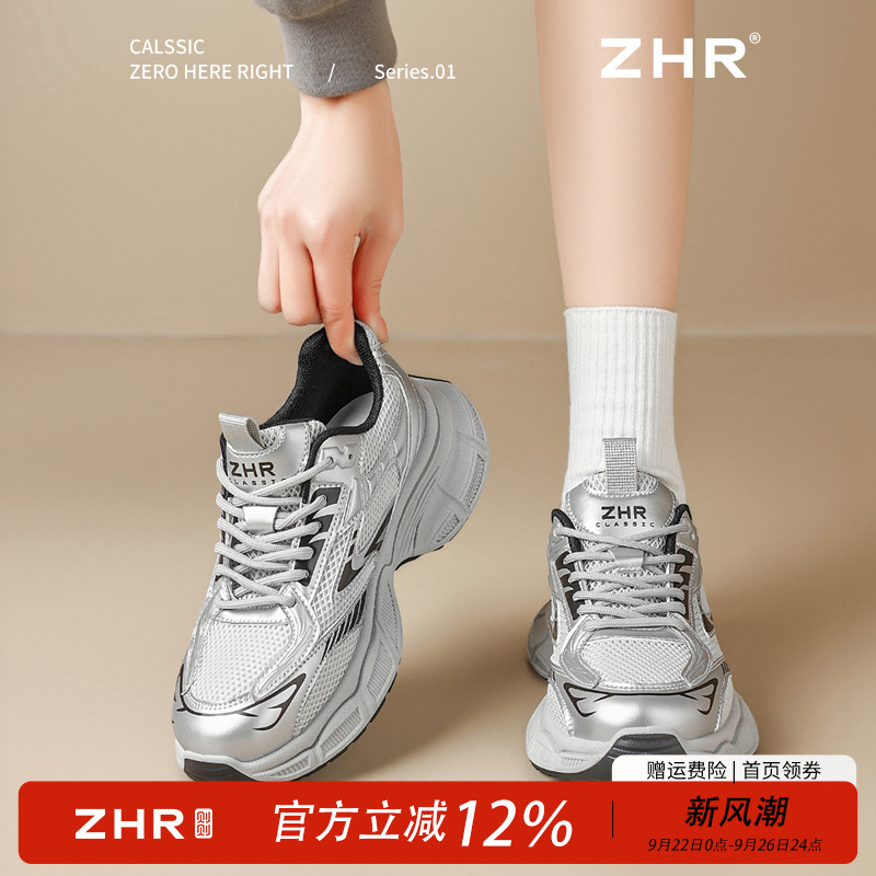 情侣百搭老爹鞋增高厚底轻便舒适