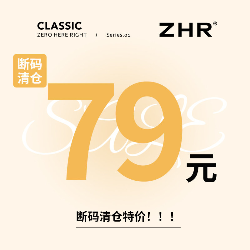 【79合集】ZHR则则福利钜惠度假凉鞋春夏板鞋德训女鞋售完不补！