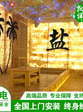 汗蒸房安装承建盐蒸房家用纳米电气石汗蒸房洗浴桑拿房装修定制