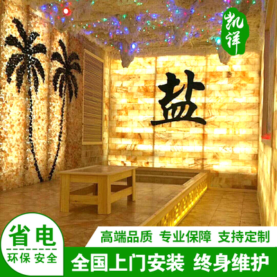 汗蒸房安装承建盐蒸房家用纳米电气石汗蒸房洗浴桑拿房装修定制