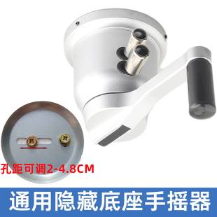 晾衣架手摇器升降好摇柄太太的升降器配件摇把手柄把手通用手动
